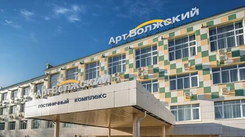 Фотография объекта Арт-Волжский